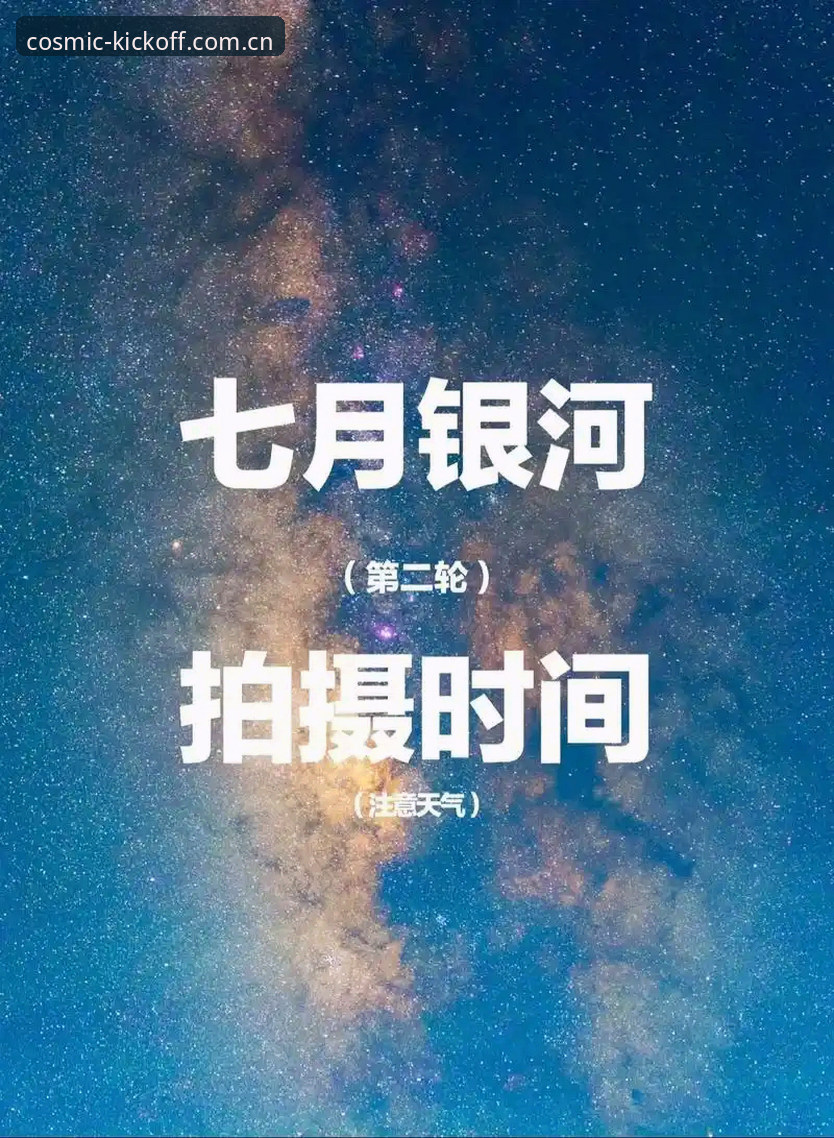 星空体育平台使用教程：一站式赛事直播与安卓版安装操作指南